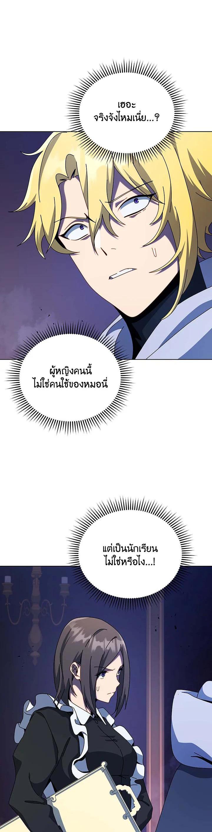 Manga-lc-com อ่านมังงะ อ่านการ์ตูน ออนไลน์ ฟรี Necromancer Academy’s Genius Summoner ตอนที่ 1 2 3 4 5 6 7 8 9 10 11 12 13 14 ฟรี ไม่มีโฆษณา Manga-lc - อ่าน มังงะ อ่าน การ์ตูน ออนไลน์ อ่านมังงะ ฟรี