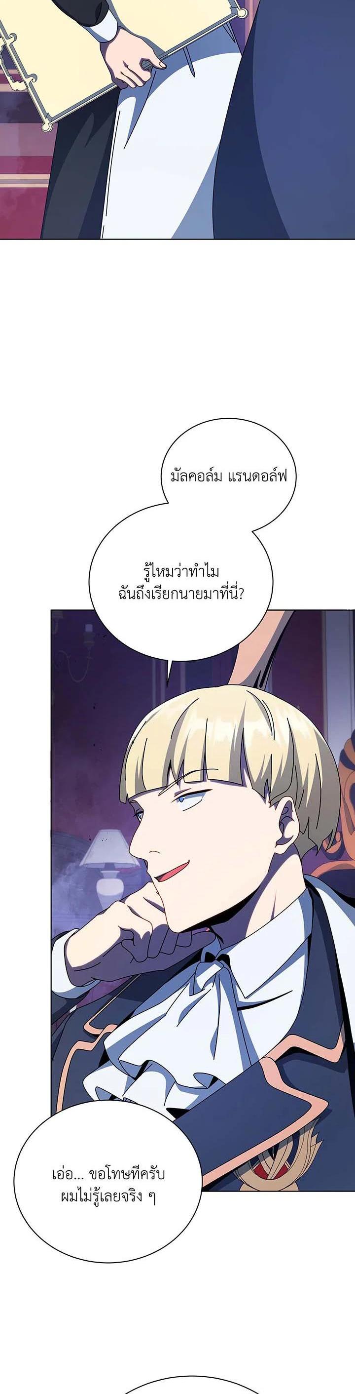 Manga-lc-com อ่านมังงะ อ่านการ์ตูน ออนไลน์ ฟรี Necromancer Academy’s Genius Summoner ตอนที่ 1 2 3 4 5 6 7 8 9 10 11 12 13 14 ฟรี ไม่มีโฆษณา Manga-lc - อ่าน มังงะ อ่าน การ์ตูน ออนไลน์ อ่านมังงะ ฟรี