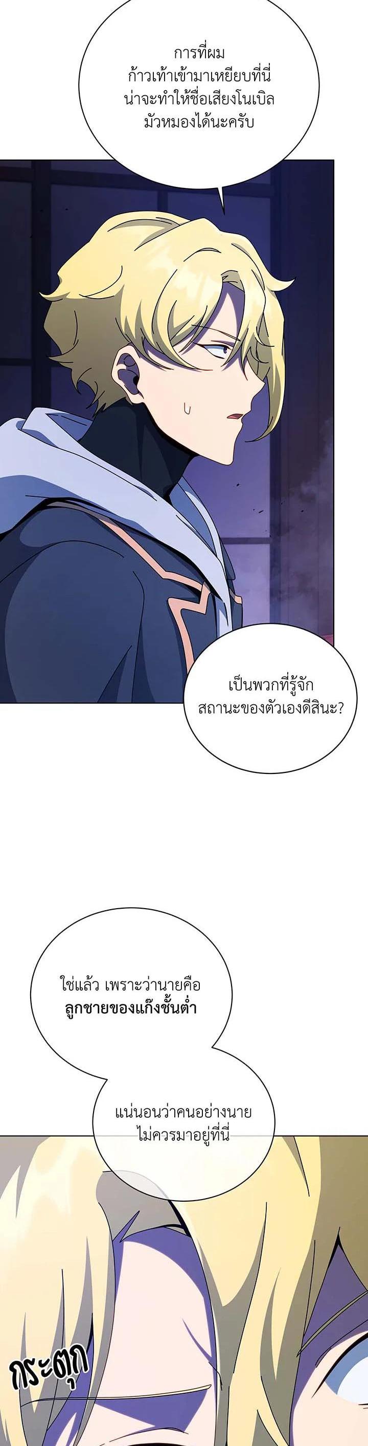 Manga-lc-com อ่านมังงะ อ่านการ์ตูน ออนไลน์ ฟรี Necromancer Academy’s Genius Summoner ตอนที่ 1 2 3 4 5 6 7 8 9 10 11 12 13 14 ฟรี ไม่มีโฆษณา Manga-lc - อ่าน มังงะ อ่าน การ์ตูน ออนไลน์ อ่านมังงะ ฟรี
