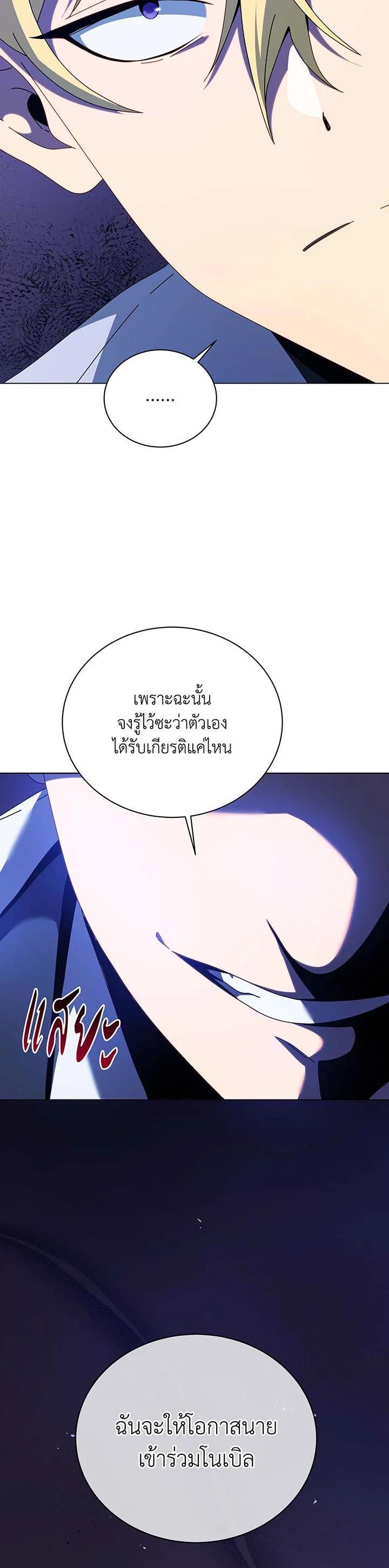 Manga-lc-com อ่านมังงะ อ่านการ์ตูน ออนไลน์ ฟรี Necromancer Academy’s Genius Summoner ตอนที่ 1 2 3 4 5 6 7 8 9 10 11 12 13 14 ฟรี ไม่มีโฆษณา Manga-lc - อ่าน มังงะ อ่าน การ์ตูน ออนไลน์ อ่านมังงะ ฟรี