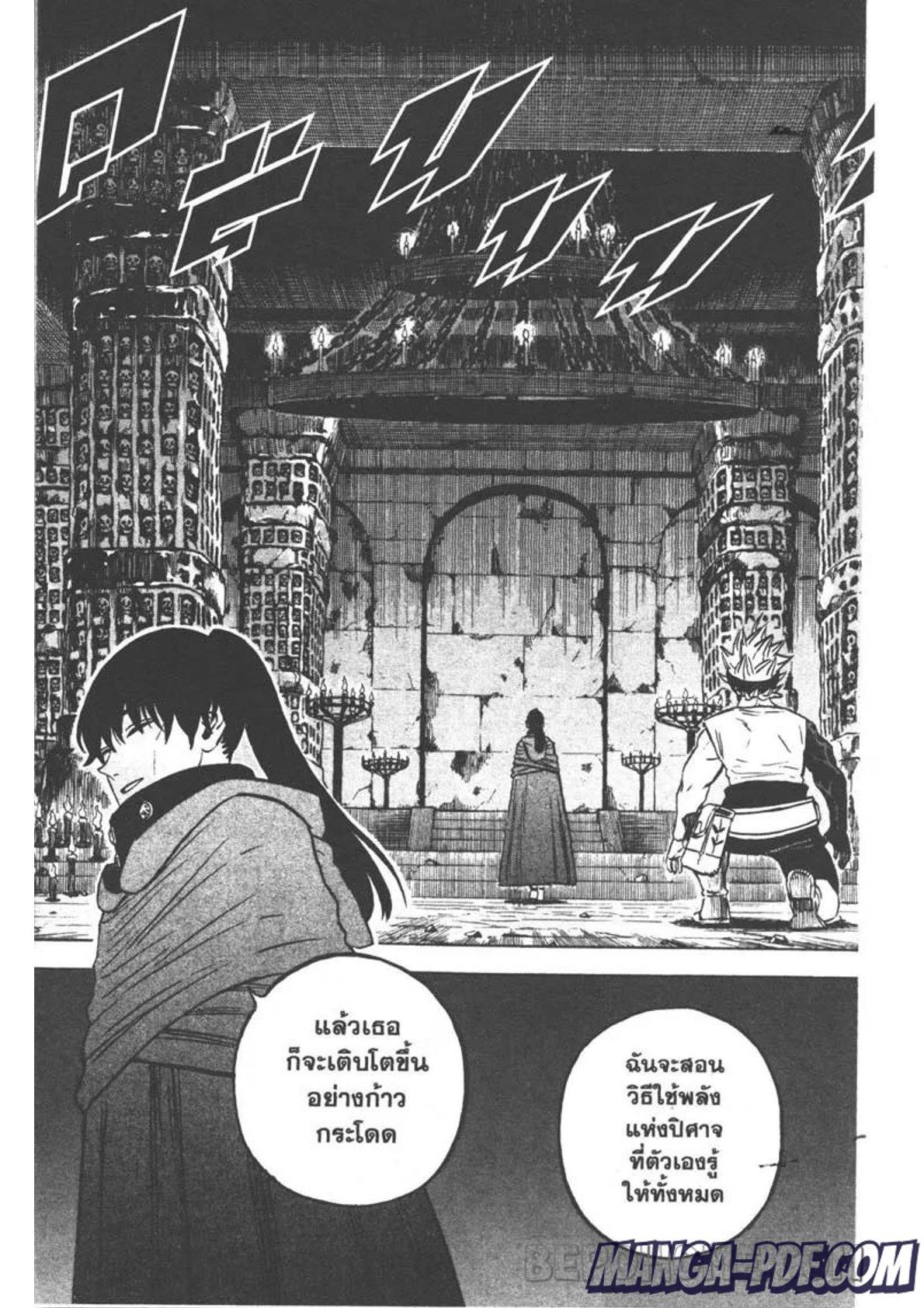 Manga-lc-com อ่านมังงะ อ่านการ์ตูน ออนไลน์ ฟรี Black Clover ตอนที่ 1 2 3 4 5 6 7 8 9 10 11 12 13 14 ฟรี ไม่มีโฆษณา Manga-lc - อ่าน มังงะ อ่าน การ์ตูน ออนไลน์ อ่านมังงะ ฟรี