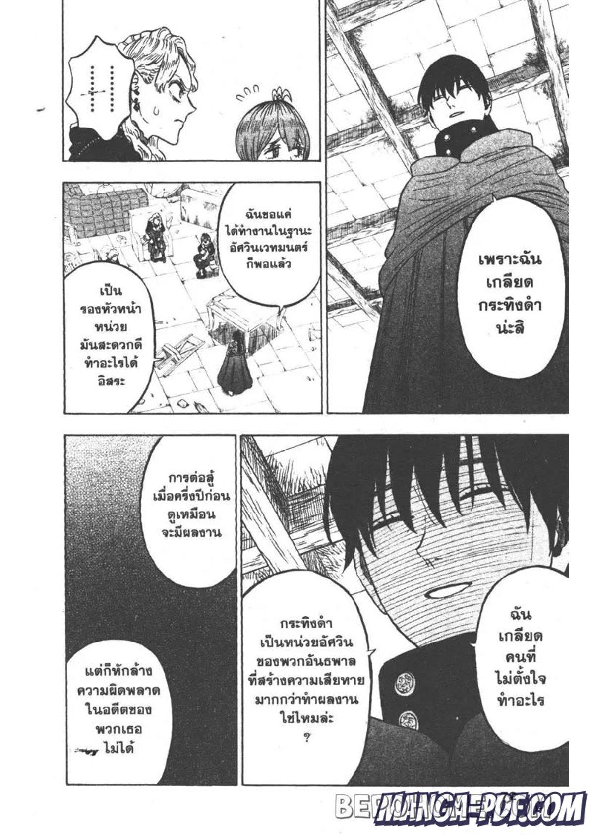 Manga-lc-com อ่านมังงะ อ่านการ์ตูน ออนไลน์ ฟรี Black Clover ตอนที่ 1 2 3 4 5 6 7 8 9 10 11 12 13 14 ฟรี ไม่มีโฆษณา Manga-lc - อ่าน มังงะ อ่าน การ์ตูน ออนไลน์ อ่านมังงะ ฟรี