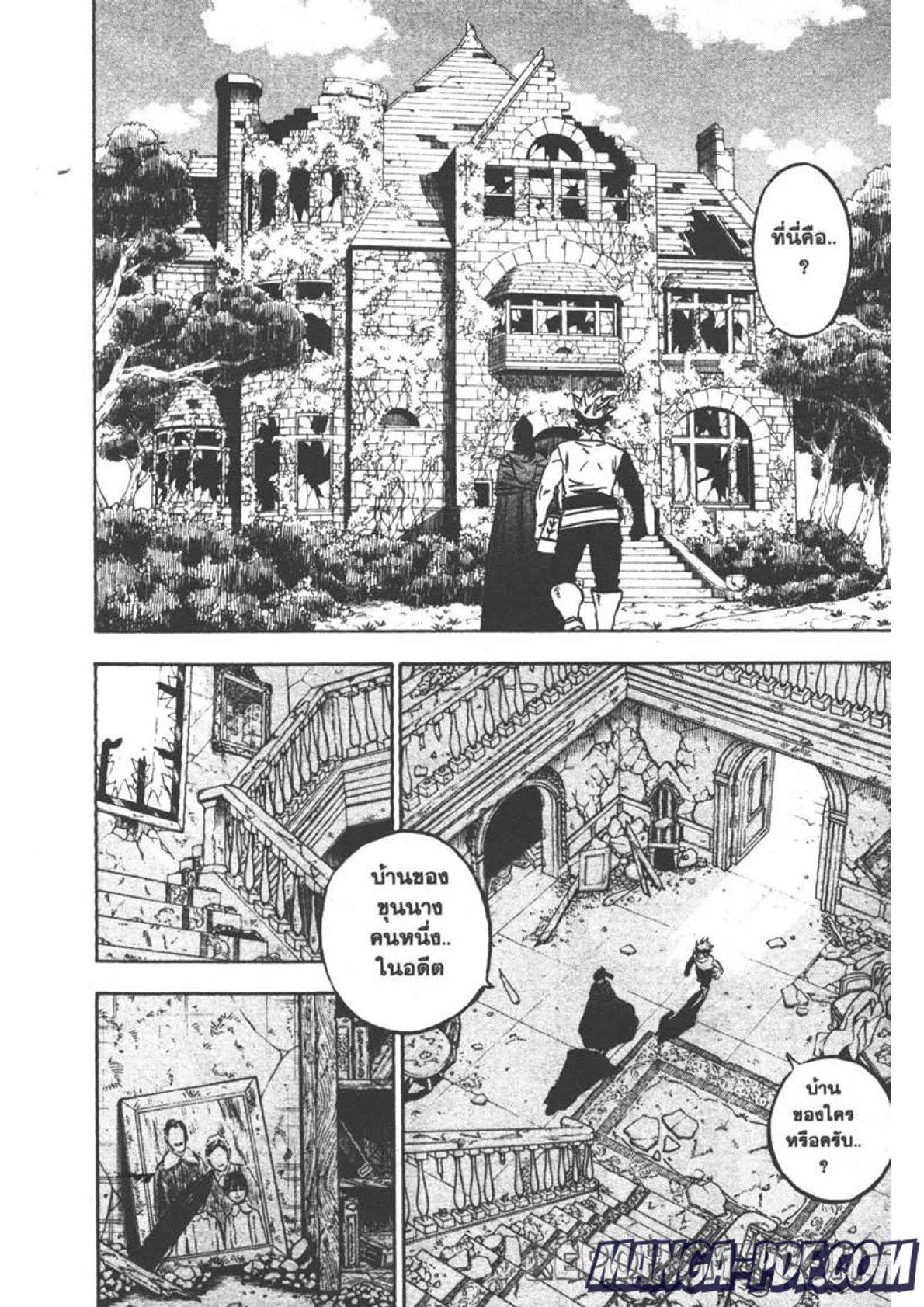 Manga-lc-com อ่านมังงะ อ่านการ์ตูน ออนไลน์ ฟรี Black Clover ตอนที่ 1 2 3 4 5 6 7 8 9 10 11 12 13 14 ฟรี ไม่มีโฆษณา Manga-lc - อ่าน มังงะ อ่าน การ์ตูน ออนไลน์ อ่านมังงะ ฟรี