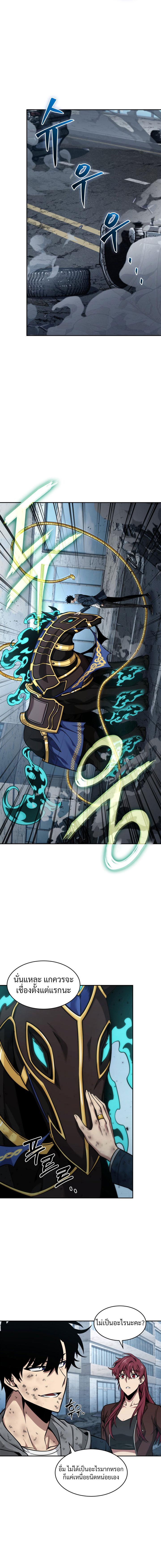 Manga-lc-com อ่านมังงะ อ่านการ์ตูน ออนไลน์ ฟรี Tomb Raider King ตอนที่ 1 2 3 4 5 6 7 8 9 10 11 12 13 14 ฟรี ไม่มีโฆษณา Manga-lc - อ่าน มังงะ อ่าน การ์ตูน ออนไลน์ อ่านมังงะ ฟรี