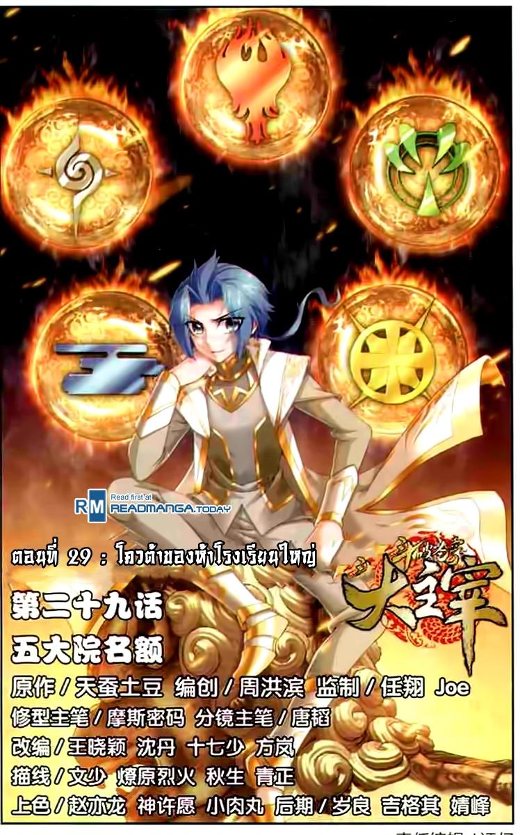 Manga-lc-com อ่านมังงะ อ่านการ์ตูน ออนไลน์ ฟรี Da Zhu Zai ตอนที่ 1 2 3 4 5 6 7 8 9 10 11 12 13 14 ฟรี ไม่มีโฆษณา Manga-lc - อ่าน มังงะ อ่าน การ์ตูน ออนไลน์ อ่านมังงะ ฟรี