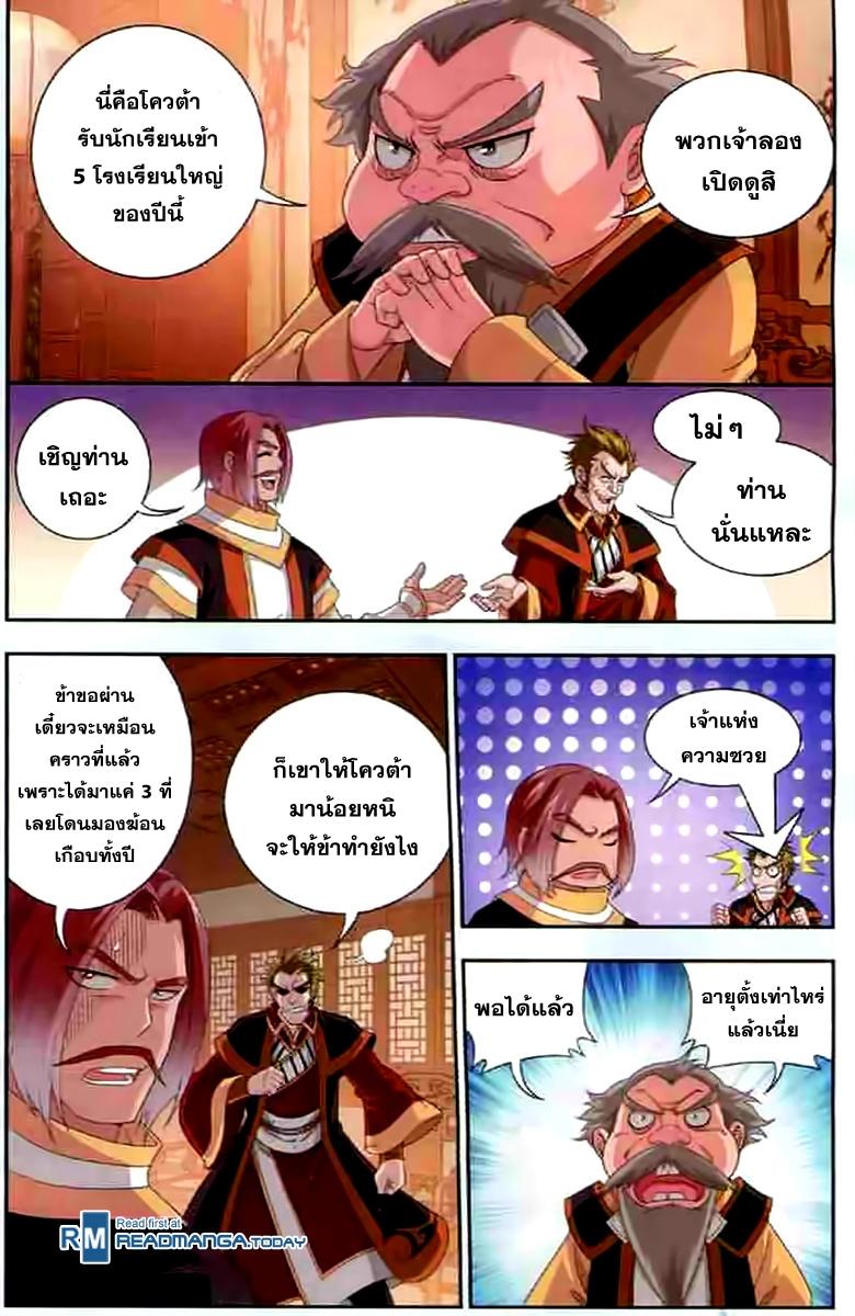 Manga-lc-com อ่านมังงะ อ่านการ์ตูน ออนไลน์ ฟรี Da Zhu Zai ตอนที่ 1 2 3 4 5 6 7 8 9 10 11 12 13 14 ฟรี ไม่มีโฆษณา Manga-lc - อ่าน มังงะ อ่าน การ์ตูน ออนไลน์ อ่านมังงะ ฟรี
