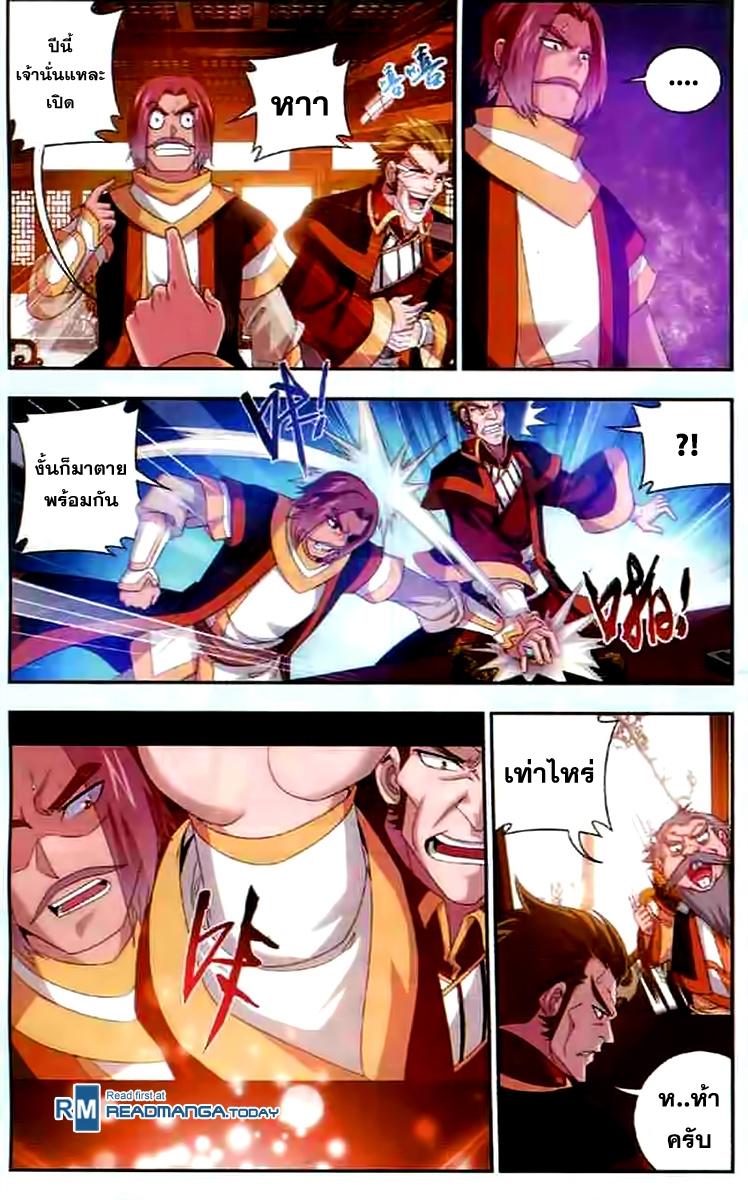 Manga-lc-com อ่านมังงะ อ่านการ์ตูน ออนไลน์ ฟรี Da Zhu Zai ตอนที่ 1 2 3 4 5 6 7 8 9 10 11 12 13 14 ฟรี ไม่มีโฆษณา Manga-lc - อ่าน มังงะ อ่าน การ์ตูน ออนไลน์ อ่านมังงะ ฟรี