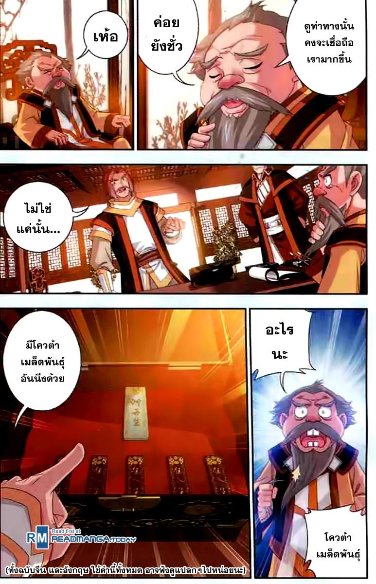 Manga-lc-com อ่านมังงะ อ่านการ์ตูน ออนไลน์ ฟรี Da Zhu Zai ตอนที่ 1 2 3 4 5 6 7 8 9 10 11 12 13 14 ฟรี ไม่มีโฆษณา Manga-lc - อ่าน มังงะ อ่าน การ์ตูน ออนไลน์ อ่านมังงะ ฟรี