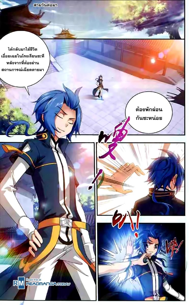 Manga-lc-com อ่านมังงะ อ่านการ์ตูน ออนไลน์ ฟรี Da Zhu Zai ตอนที่ 1 2 3 4 5 6 7 8 9 10 11 12 13 14 ฟรี ไม่มีโฆษณา Manga-lc - อ่าน มังงะ อ่าน การ์ตูน ออนไลน์ อ่านมังงะ ฟรี