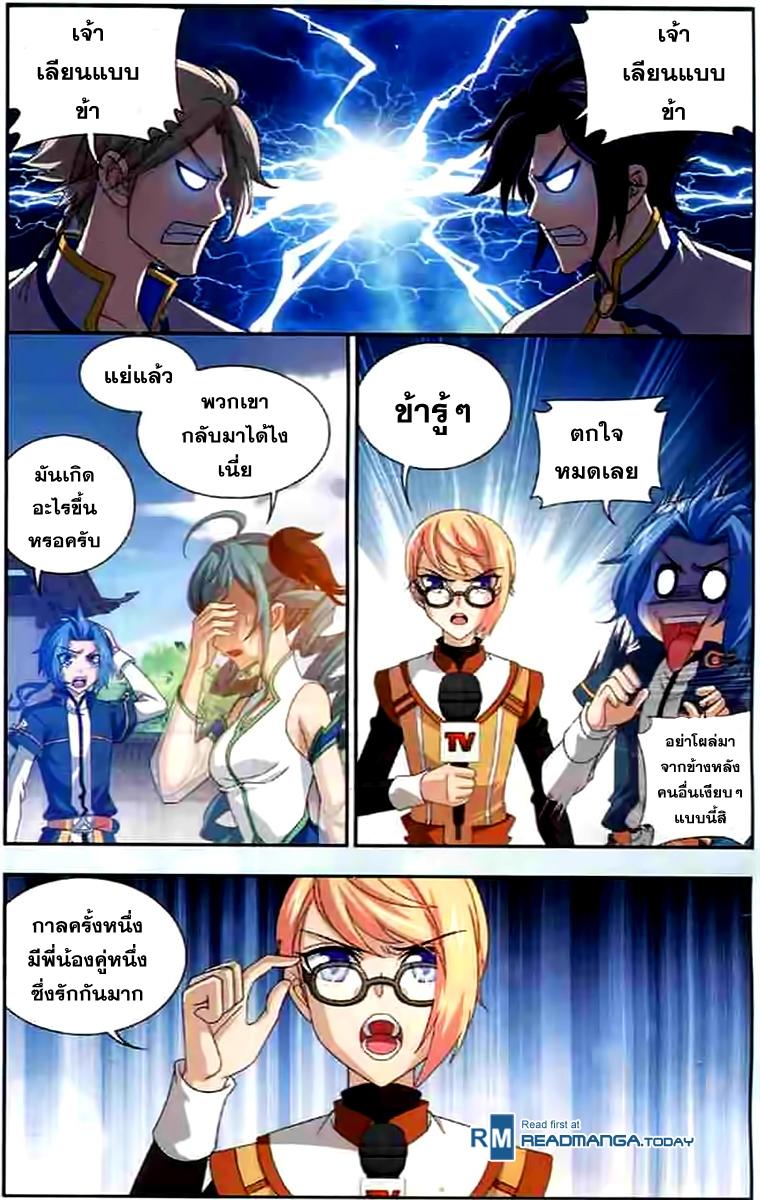 Manga-lc-com อ่านมังงะ อ่านการ์ตูน ออนไลน์ ฟรี Da Zhu Zai ตอนที่ 1 2 3 4 5 6 7 8 9 10 11 12 13 14 ฟรี ไม่มีโฆษณา Manga-lc - อ่าน มังงะ อ่าน การ์ตูน ออนไลน์ อ่านมังงะ ฟรี