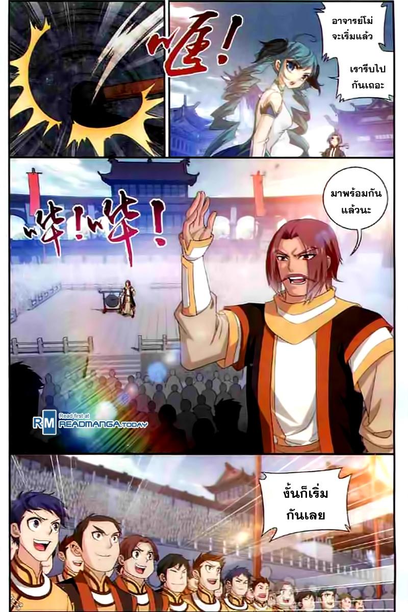 Manga-lc-com อ่านมังงะ อ่านการ์ตูน ออนไลน์ ฟรี Da Zhu Zai ตอนที่ 1 2 3 4 5 6 7 8 9 10 11 12 13 14 ฟรี ไม่มีโฆษณา Manga-lc - อ่าน มังงะ อ่าน การ์ตูน ออนไลน์ อ่านมังงะ ฟรี