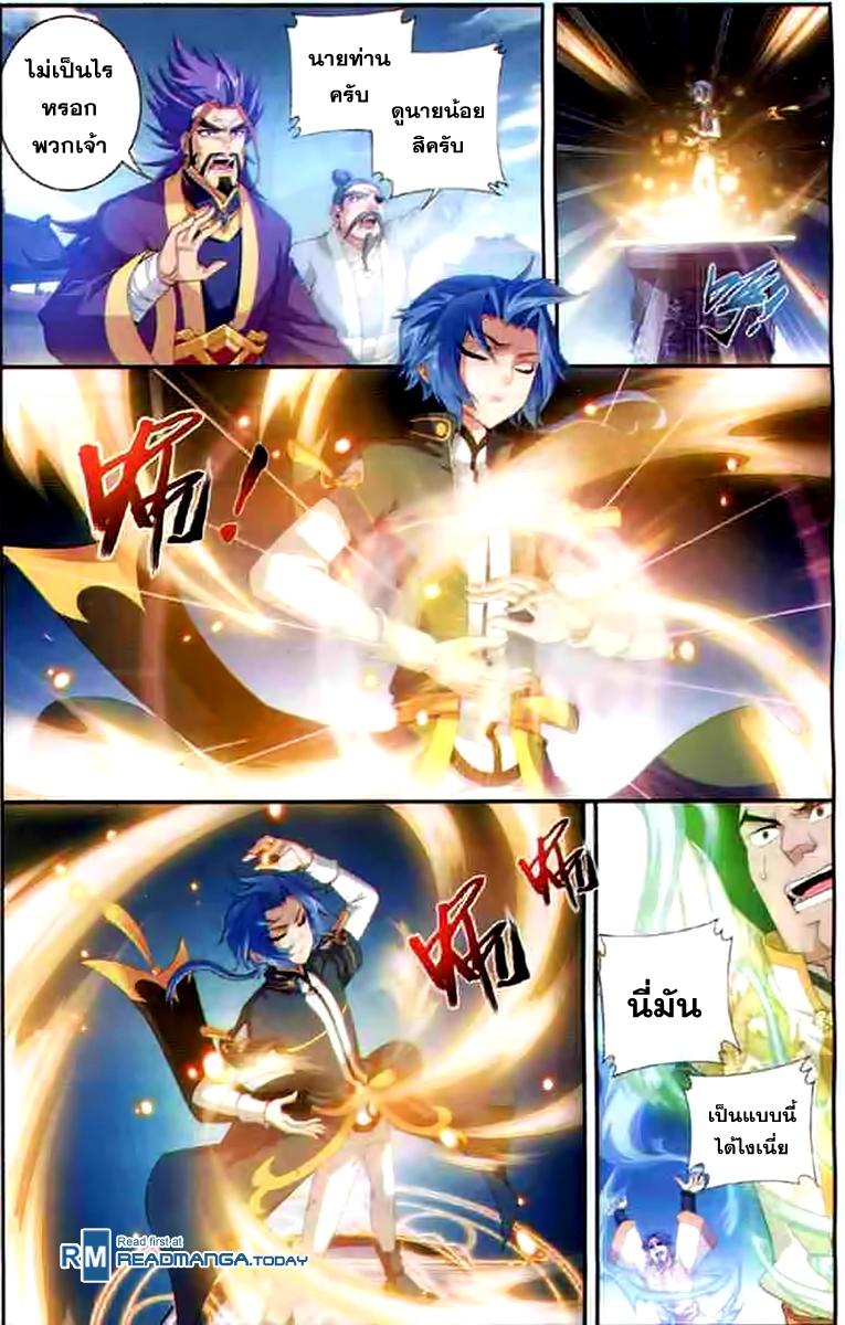 Manga-lc-com อ่านมังงะ อ่านการ์ตูน ออนไลน์ ฟรี Da Zhu Zai ตอนที่ 1 2 3 4 5 6 7 8 9 10 11 12 13 14 ฟรี ไม่มีโฆษณา Manga-lc - อ่าน มังงะ อ่าน การ์ตูน ออนไลน์ อ่านมังงะ ฟรี