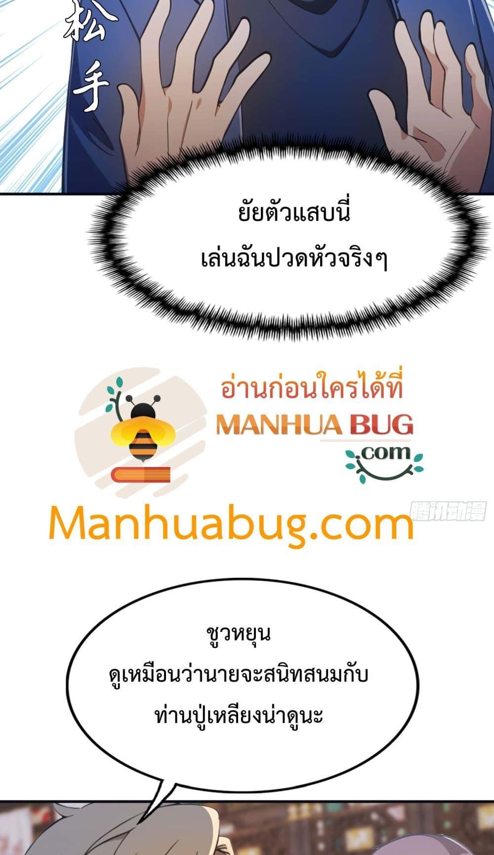 Manga-lc-com อ่านมังงะ อ่านการ์ตูน ออนไลน์ ฟรี MasterCultivat ตอนที่ 1 2 3 4 5 6 7 8 9 10 11 12 13 14 ฟรี ไม่มีโฆษณา Manga-lc - อ่าน มังงะ อ่าน การ์ตูน ออนไลน์ อ่านมังงะ ฟรี