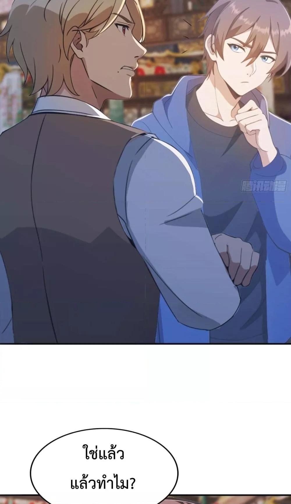 Manga-lc-com อ่านมังงะ อ่านการ์ตูน ออนไลน์ ฟรี MasterCultivat ตอนที่ 1 2 3 4 5 6 7 8 9 10 11 12 13 14 ฟรี ไม่มีโฆษณา Manga-lc - อ่าน มังงะ อ่าน การ์ตูน ออนไลน์ อ่านมังงะ ฟรี