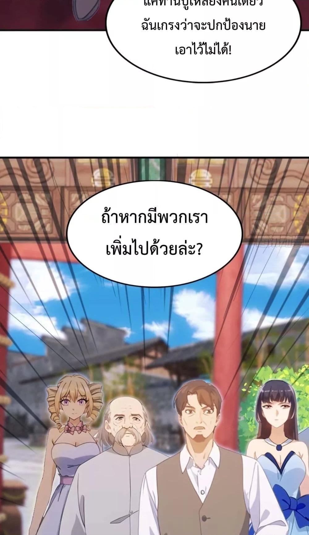 Manga-lc-com อ่านมังงะ อ่านการ์ตูน ออนไลน์ ฟรี MasterCultivat ตอนที่ 1 2 3 4 5 6 7 8 9 10 11 12 13 14 ฟรี ไม่มีโฆษณา Manga-lc - อ่าน มังงะ อ่าน การ์ตูน ออนไลน์ อ่านมังงะ ฟรี