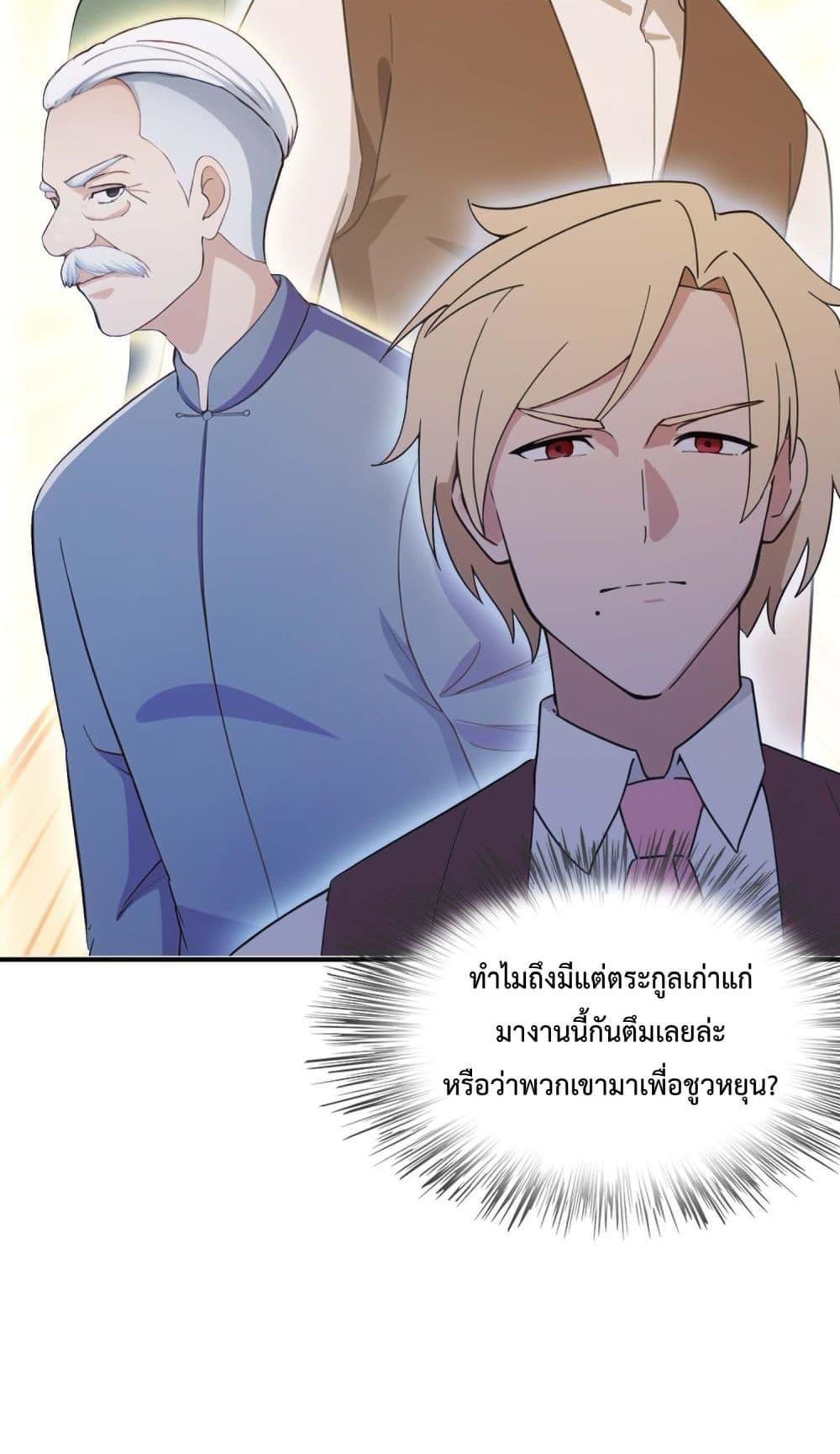 Manga-lc-com อ่านมังงะ อ่านการ์ตูน ออนไลน์ ฟรี MasterCultivat ตอนที่ 1 2 3 4 5 6 7 8 9 10 11 12 13 14 ฟรี ไม่มีโฆษณา Manga-lc - อ่าน มังงะ อ่าน การ์ตูน ออนไลน์ อ่านมังงะ ฟรี