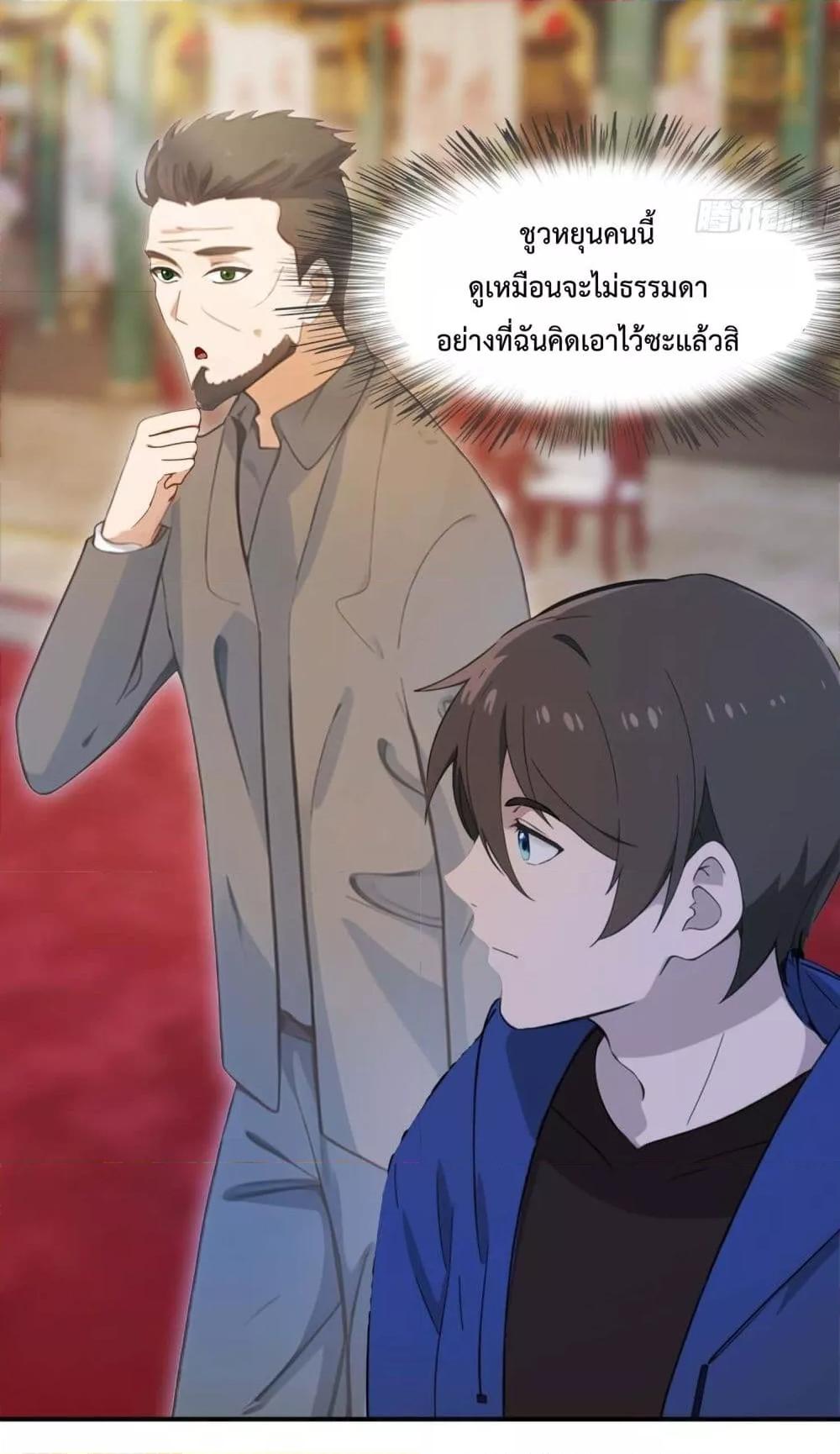 Manga-lc-com อ่านมังงะ อ่านการ์ตูน ออนไลน์ ฟรี MasterCultivat ตอนที่ 1 2 3 4 5 6 7 8 9 10 11 12 13 14 ฟรี ไม่มีโฆษณา Manga-lc - อ่าน มังงะ อ่าน การ์ตูน ออนไลน์ อ่านมังงะ ฟรี