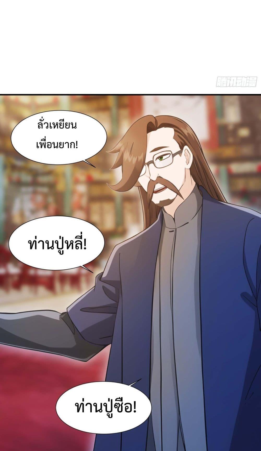 Manga-lc-com อ่านมังงะ อ่านการ์ตูน ออนไลน์ ฟรี MasterCultivat ตอนที่ 1 2 3 4 5 6 7 8 9 10 11 12 13 14 ฟรี ไม่มีโฆษณา Manga-lc - อ่าน มังงะ อ่าน การ์ตูน ออนไลน์ อ่านมังงะ ฟรี
