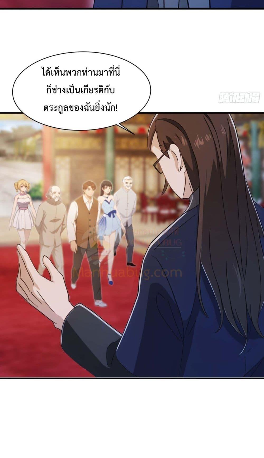Manga-lc-com อ่านมังงะ อ่านการ์ตูน ออนไลน์ ฟรี MasterCultivat ตอนที่ 1 2 3 4 5 6 7 8 9 10 11 12 13 14 ฟรี ไม่มีโฆษณา Manga-lc - อ่าน มังงะ อ่าน การ์ตูน ออนไลน์ อ่านมังงะ ฟรี