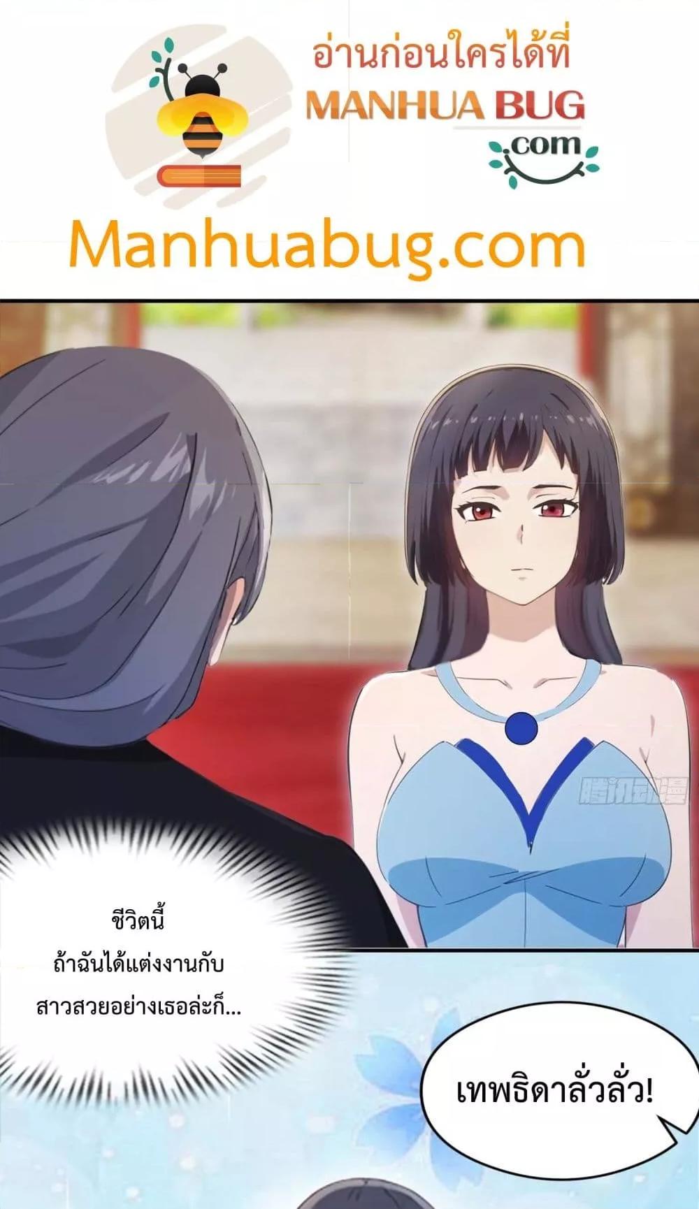 Manga-lc-com อ่านมังงะ อ่านการ์ตูน ออนไลน์ ฟรี MasterCultivat ตอนที่ 1 2 3 4 5 6 7 8 9 10 11 12 13 14 ฟรี ไม่มีโฆษณา Manga-lc - อ่าน มังงะ อ่าน การ์ตูน ออนไลน์ อ่านมังงะ ฟรี