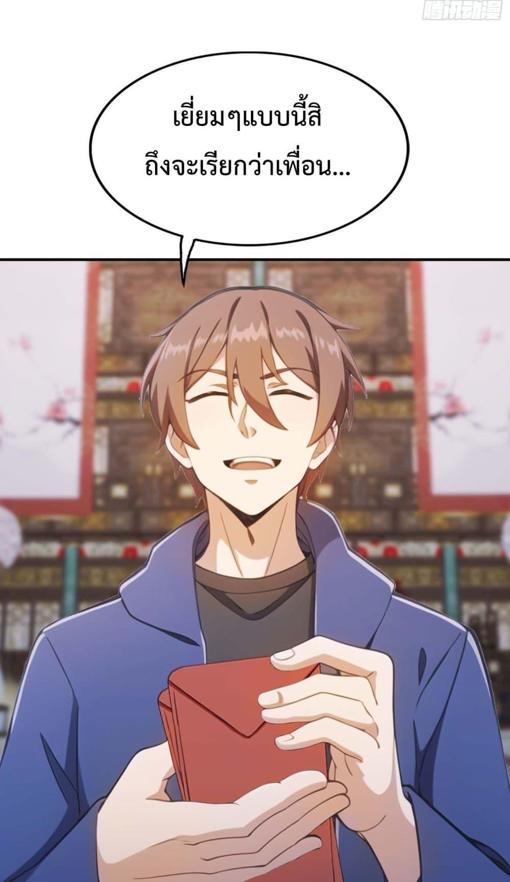 Manga-lc-com อ่านมังงะ อ่านการ์ตูน ออนไลน์ ฟรี MasterCultivat ตอนที่ 1 2 3 4 5 6 7 8 9 10 11 12 13 14 ฟรี ไม่มีโฆษณา Manga-lc - อ่าน มังงะ อ่าน การ์ตูน ออนไลน์ อ่านมังงะ ฟรี