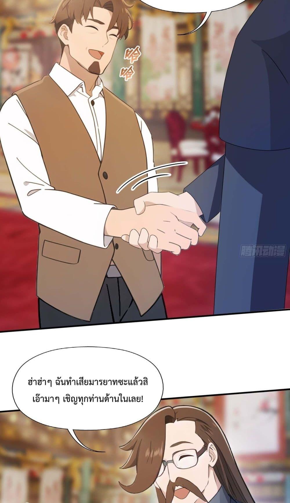 Manga-lc-com อ่านมังงะ อ่านการ์ตูน ออนไลน์ ฟรี MasterCultivat ตอนที่ 1 2 3 4 5 6 7 8 9 10 11 12 13 14 ฟรี ไม่มีโฆษณา Manga-lc - อ่าน มังงะ อ่าน การ์ตูน ออนไลน์ อ่านมังงะ ฟรี