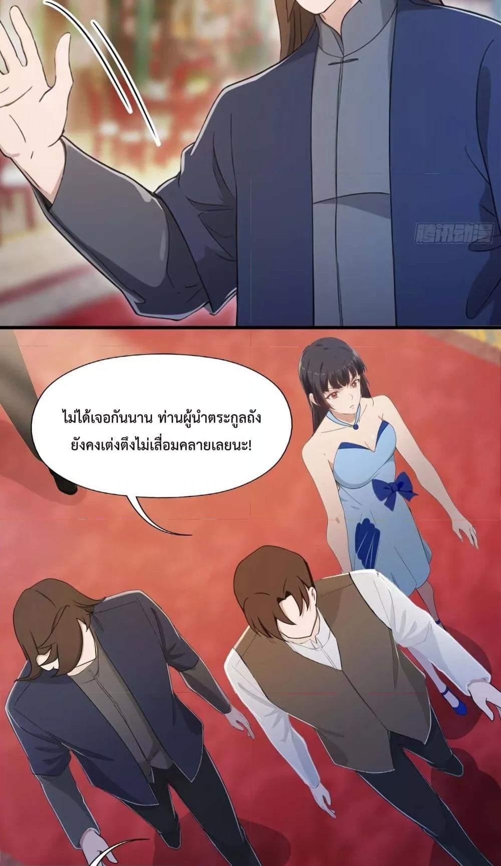 Manga-lc-com อ่านมังงะ อ่านการ์ตูน ออนไลน์ ฟรี MasterCultivat ตอนที่ 1 2 3 4 5 6 7 8 9 10 11 12 13 14 ฟรี ไม่มีโฆษณา Manga-lc - อ่าน มังงะ อ่าน การ์ตูน ออนไลน์ อ่านมังงะ ฟรี