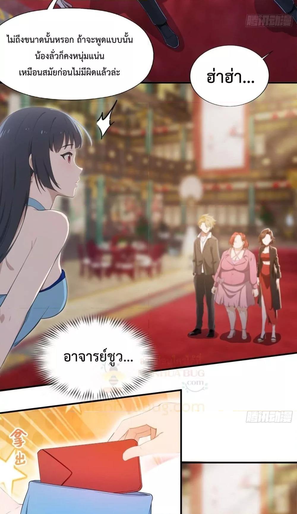Manga-lc-com อ่านมังงะ อ่านการ์ตูน ออนไลน์ ฟรี MasterCultivat ตอนที่ 1 2 3 4 5 6 7 8 9 10 11 12 13 14 ฟรี ไม่มีโฆษณา Manga-lc - อ่าน มังงะ อ่าน การ์ตูน ออนไลน์ อ่านมังงะ ฟรี