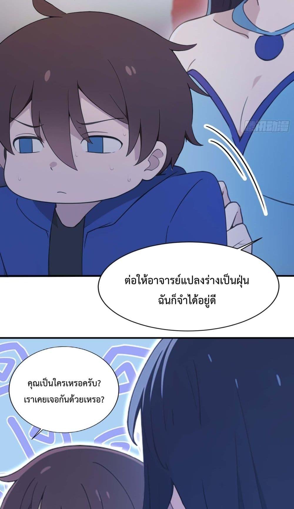 Manga-lc-com อ่านมังงะ อ่านการ์ตูน ออนไลน์ ฟรี MasterCultivat ตอนที่ 1 2 3 4 5 6 7 8 9 10 11 12 13 14 ฟรี ไม่มีโฆษณา Manga-lc - อ่าน มังงะ อ่าน การ์ตูน ออนไลน์ อ่านมังงะ ฟรี