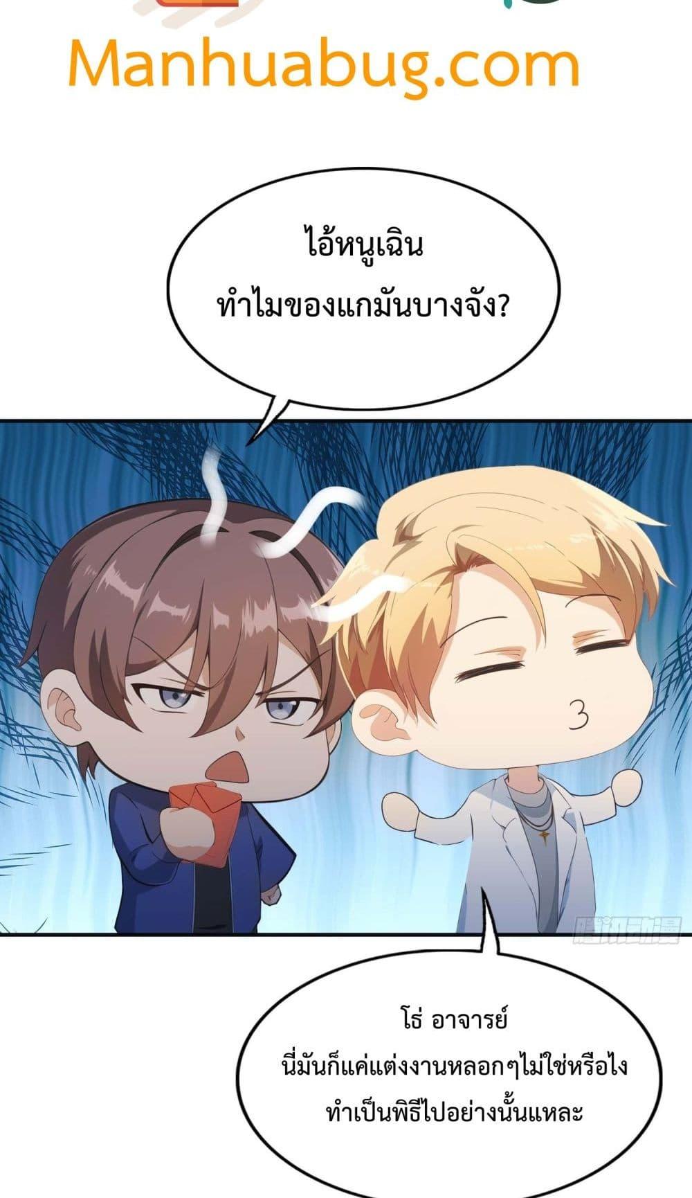 Manga-lc-com อ่านมังงะ อ่านการ์ตูน ออนไลน์ ฟรี MasterCultivat ตอนที่ 1 2 3 4 5 6 7 8 9 10 11 12 13 14 ฟรี ไม่มีโฆษณา Manga-lc - อ่าน มังงะ อ่าน การ์ตูน ออนไลน์ อ่านมังงะ ฟรี