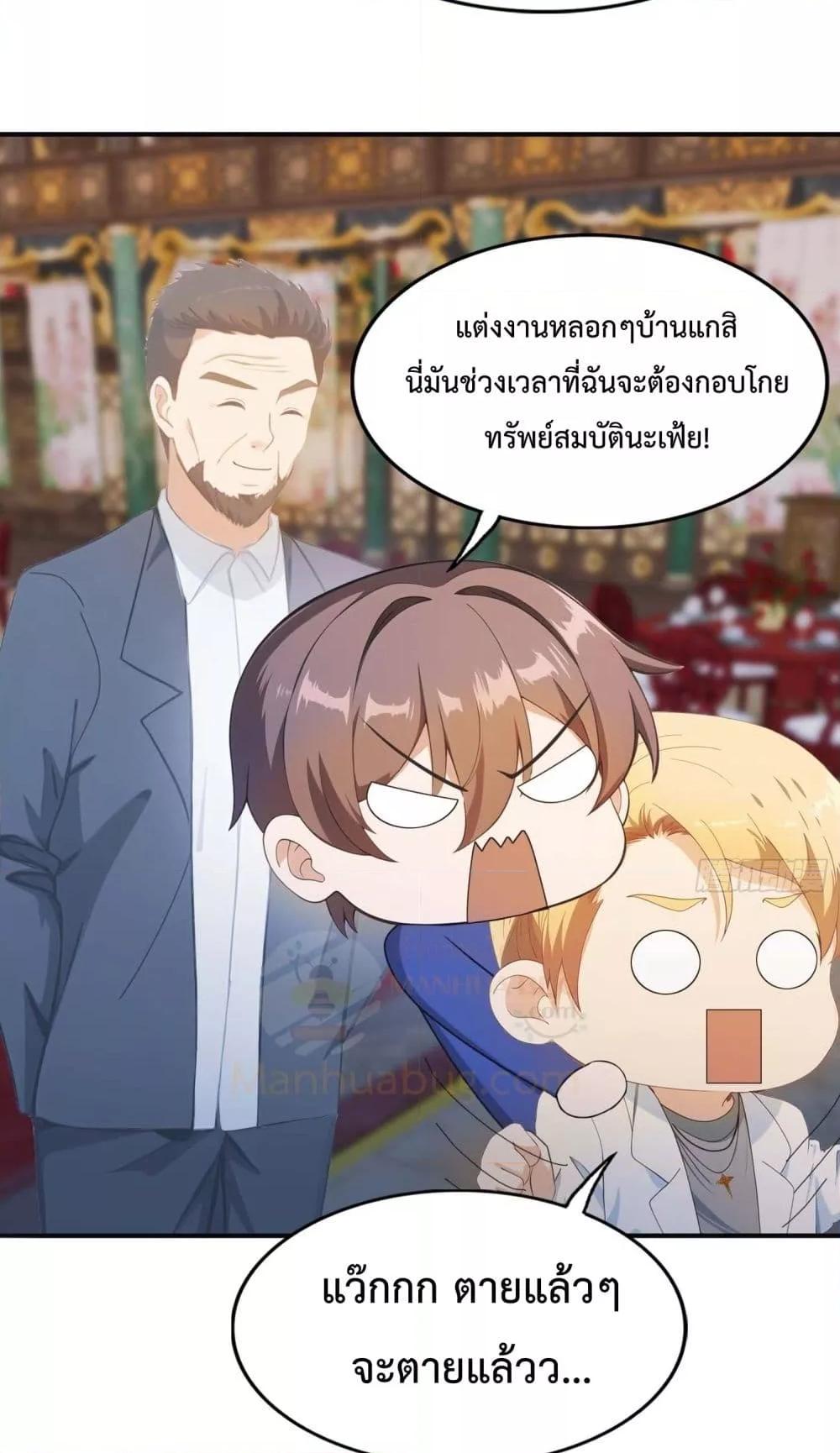 Manga-lc-com อ่านมังงะ อ่านการ์ตูน ออนไลน์ ฟรี MasterCultivat ตอนที่ 1 2 3 4 5 6 7 8 9 10 11 12 13 14 ฟรี ไม่มีโฆษณา Manga-lc - อ่าน มังงะ อ่าน การ์ตูน ออนไลน์ อ่านมังงะ ฟรี