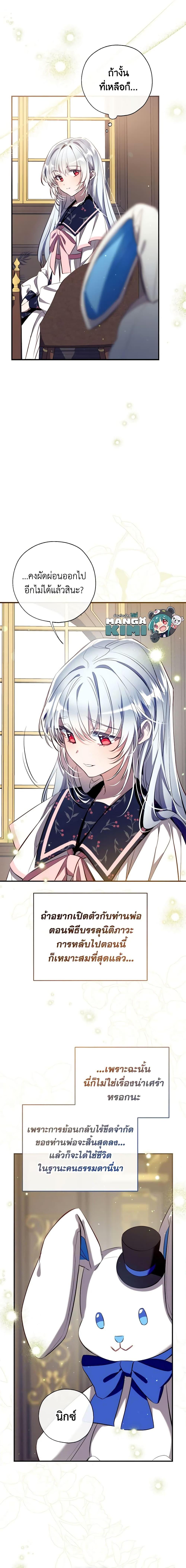 Manga-lc-com อ่านมังงะ อ่านการ์ตูน ออนไลน์ ฟรี Can We Become a Family ตอนที่ 1 2 3 4 5 6 7 8 9 10 11 12 13 14 ฟรี ไม่มีโฆษณา Manga-lc - อ่าน มังงะ อ่าน การ์ตูน ออนไลน์ อ่านมังงะ ฟรี