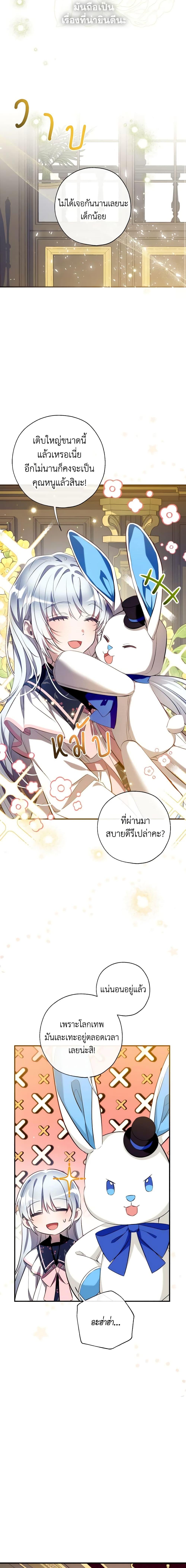 Manga-lc-com อ่านมังงะ อ่านการ์ตูน ออนไลน์ ฟรี Can We Become a Family ตอนที่ 1 2 3 4 5 6 7 8 9 10 11 12 13 14 ฟรี ไม่มีโฆษณา Manga-lc - อ่าน มังงะ อ่าน การ์ตูน ออนไลน์ อ่านมังงะ ฟรี