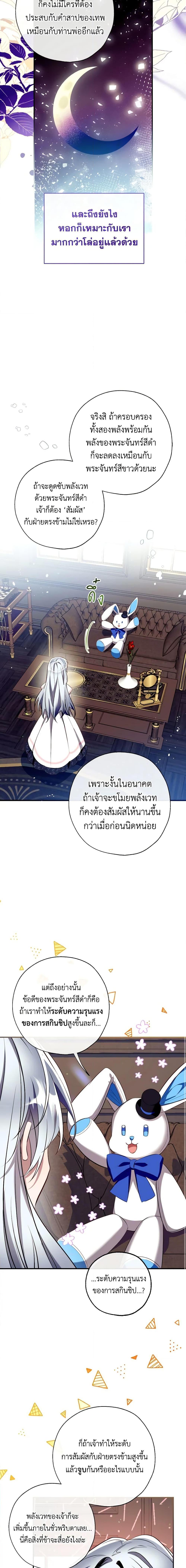 Manga-lc-com อ่านมังงะ อ่านการ์ตูน ออนไลน์ ฟรี Can We Become a Family ตอนที่ 1 2 3 4 5 6 7 8 9 10 11 12 13 14 ฟรี ไม่มีโฆษณา Manga-lc - อ่าน มังงะ อ่าน การ์ตูน ออนไลน์ อ่านมังงะ ฟรี