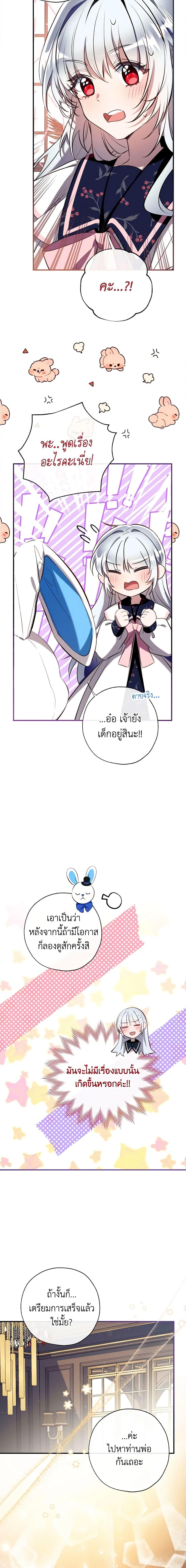 Manga-lc-com อ่านมังงะ อ่านการ์ตูน ออนไลน์ ฟรี Can We Become a Family ตอนที่ 1 2 3 4 5 6 7 8 9 10 11 12 13 14 ฟรี ไม่มีโฆษณา Manga-lc - อ่าน มังงะ อ่าน การ์ตูน ออนไลน์ อ่านมังงะ ฟรี