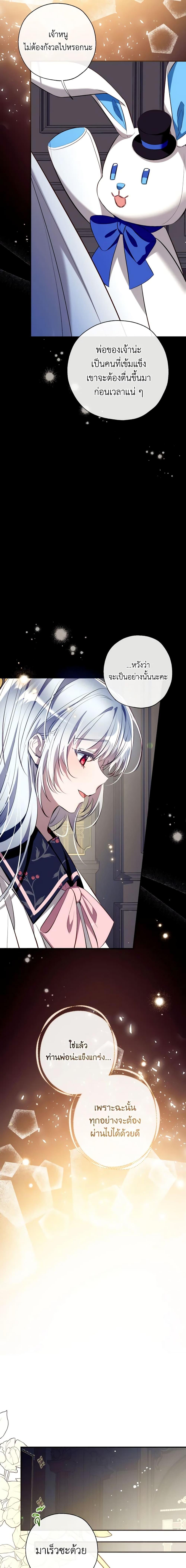 Manga-lc-com อ่านมังงะ อ่านการ์ตูน ออนไลน์ ฟรี Can We Become a Family ตอนที่ 1 2 3 4 5 6 7 8 9 10 11 12 13 14 ฟรี ไม่มีโฆษณา Manga-lc - อ่าน มังงะ อ่าน การ์ตูน ออนไลน์ อ่านมังงะ ฟรี