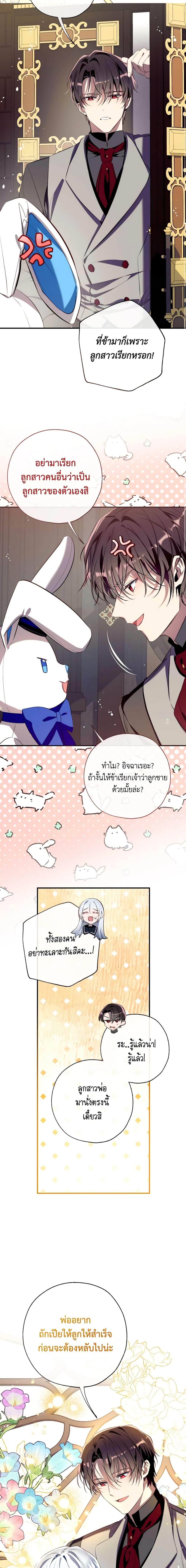 Manga-lc-com อ่านมังงะ อ่านการ์ตูน ออนไลน์ ฟรี Can We Become a Family ตอนที่ 1 2 3 4 5 6 7 8 9 10 11 12 13 14 ฟรี ไม่มีโฆษณา Manga-lc - อ่าน มังงะ อ่าน การ์ตูน ออนไลน์ อ่านมังงะ ฟรี