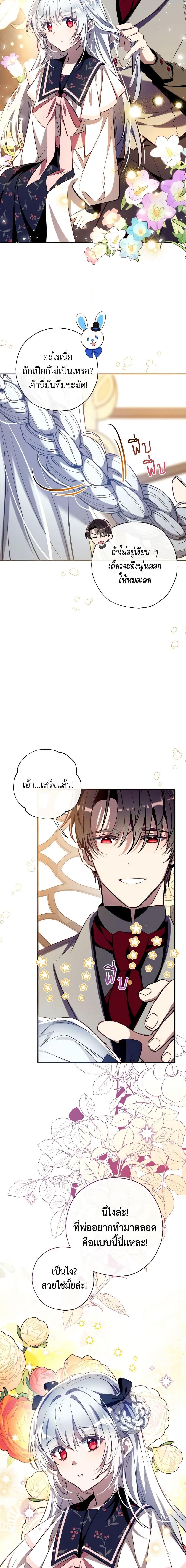 Manga-lc-com อ่านมังงะ อ่านการ์ตูน ออนไลน์ ฟรี Can We Become a Family ตอนที่ 1 2 3 4 5 6 7 8 9 10 11 12 13 14 ฟรี ไม่มีโฆษณา Manga-lc - อ่าน มังงะ อ่าน การ์ตูน ออนไลน์ อ่านมังงะ ฟรี