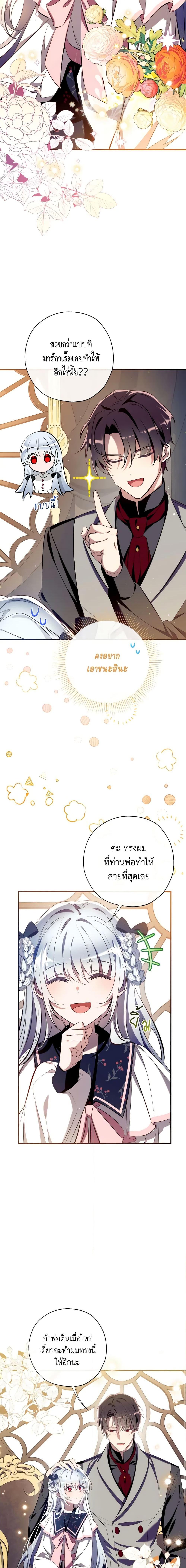 Manga-lc-com อ่านมังงะ อ่านการ์ตูน ออนไลน์ ฟรี Can We Become a Family ตอนที่ 1 2 3 4 5 6 7 8 9 10 11 12 13 14 ฟรี ไม่มีโฆษณา Manga-lc - อ่าน มังงะ อ่าน การ์ตูน ออนไลน์ อ่านมังงะ ฟรี