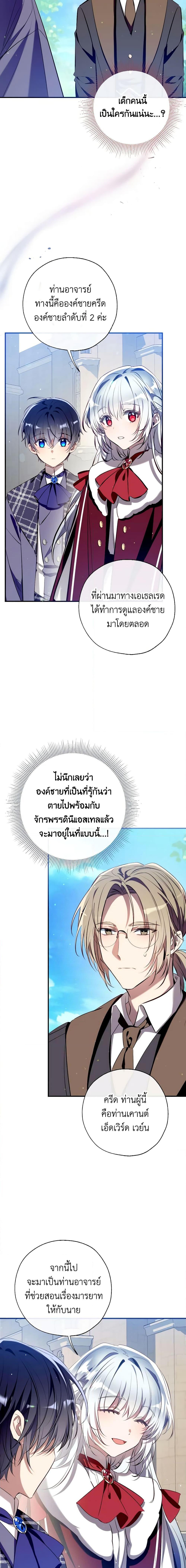 Manga-lc-com อ่านมังงะ อ่านการ์ตูน ออนไลน์ ฟรี Can We Become a Family ตอนที่ 1 2 3 4 5 6 7 8 9 10 11 12 13 14 ฟรี ไม่มีโฆษณา Manga-lc - อ่าน มังงะ อ่าน การ์ตูน ออนไลน์ อ่านมังงะ ฟรี