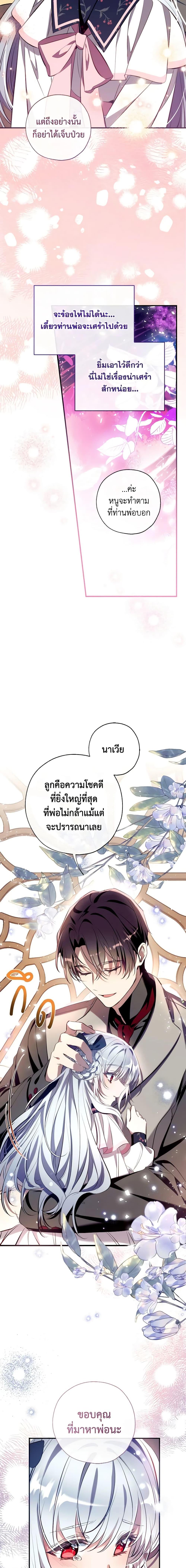 Manga-lc-com อ่านมังงะ อ่านการ์ตูน ออนไลน์ ฟรี Can We Become a Family ตอนที่ 1 2 3 4 5 6 7 8 9 10 11 12 13 14 ฟรี ไม่มีโฆษณา Manga-lc - อ่าน มังงะ อ่าน การ์ตูน ออนไลน์ อ่านมังงะ ฟรี