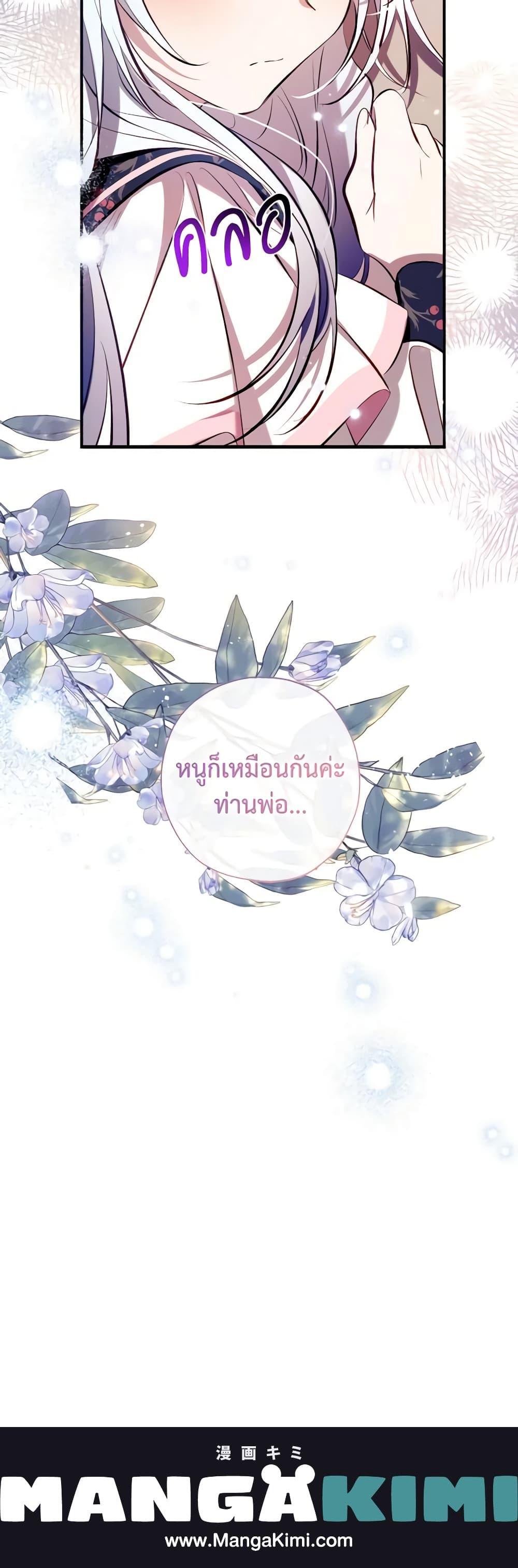 Manga-lc-com อ่านมังงะ อ่านการ์ตูน ออนไลน์ ฟรี Can We Become a Family ตอนที่ 1 2 3 4 5 6 7 8 9 10 11 12 13 14 ฟรี ไม่มีโฆษณา Manga-lc - อ่าน มังงะ อ่าน การ์ตูน ออนไลน์ อ่านมังงะ ฟรี