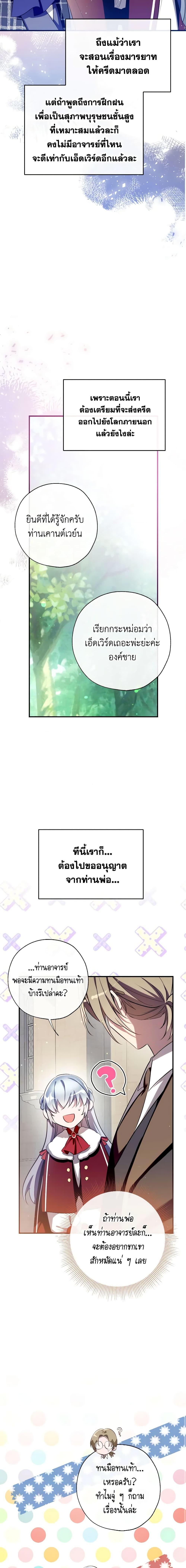 Manga-lc-com อ่านมังงะ อ่านการ์ตูน ออนไลน์ ฟรี Can We Become a Family ตอนที่ 1 2 3 4 5 6 7 8 9 10 11 12 13 14 ฟรี ไม่มีโฆษณา Manga-lc - อ่าน มังงะ อ่าน การ์ตูน ออนไลน์ อ่านมังงะ ฟรี