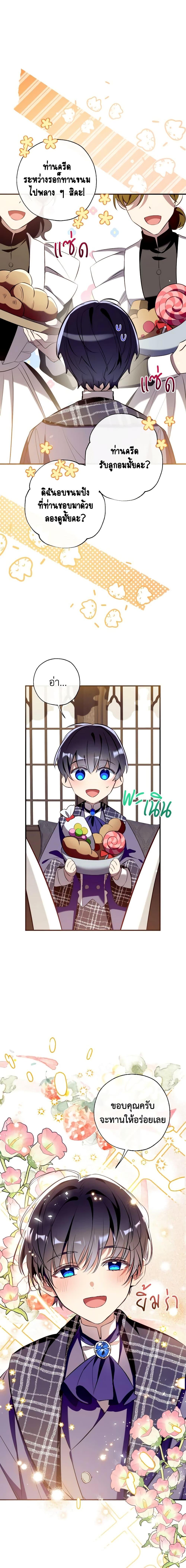 Manga-lc-com อ่านมังงะ อ่านการ์ตูน ออนไลน์ ฟรี Can We Become a Family ตอนที่ 1 2 3 4 5 6 7 8 9 10 11 12 13 14 ฟรี ไม่มีโฆษณา Manga-lc - อ่าน มังงะ อ่าน การ์ตูน ออนไลน์ อ่านมังงะ ฟรี