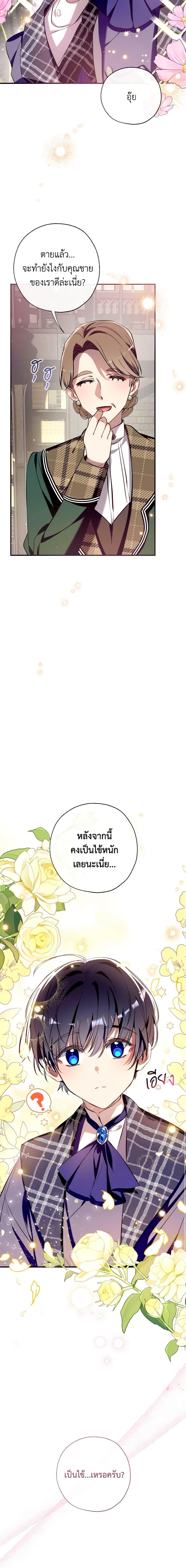Manga-lc-com อ่านมังงะ อ่านการ์ตูน ออนไลน์ ฟรี Can We Become a Family ตอนที่ 1 2 3 4 5 6 7 8 9 10 11 12 13 14 ฟรี ไม่มีโฆษณา Manga-lc - อ่าน มังงะ อ่าน การ์ตูน ออนไลน์ อ่านมังงะ ฟรี