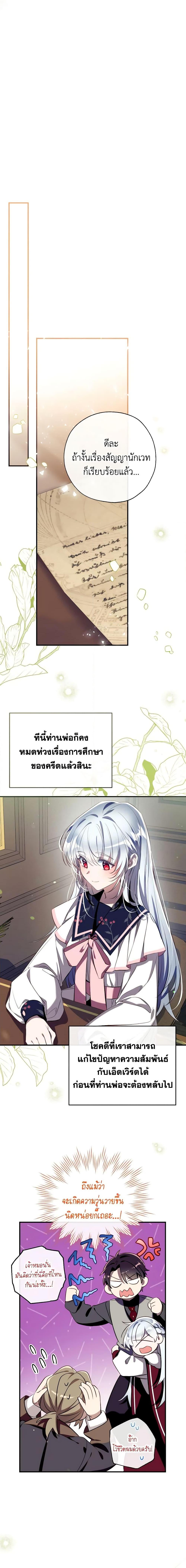 Manga-lc-com อ่านมังงะ อ่านการ์ตูน ออนไลน์ ฟรี Can We Become a Family ตอนที่ 1 2 3 4 5 6 7 8 9 10 11 12 13 14 ฟรี ไม่มีโฆษณา Manga-lc - อ่าน มังงะ อ่าน การ์ตูน ออนไลน์ อ่านมังงะ ฟรี