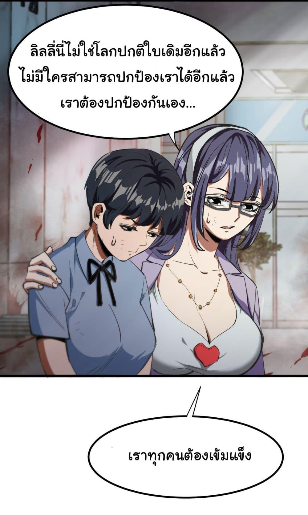 Manga-lc-com อ่านมังงะ อ่านการ์ตูน ออนไลน์ ฟรี Roulette World ตอนที่ 1 2 3 4 5 6 7 8 9 10 11 12 13 14 ฟรี ไม่มีโฆษณา Manga-lc - อ่าน มังงะ อ่าน การ์ตูน ออนไลน์ อ่านมังงะ ฟรี