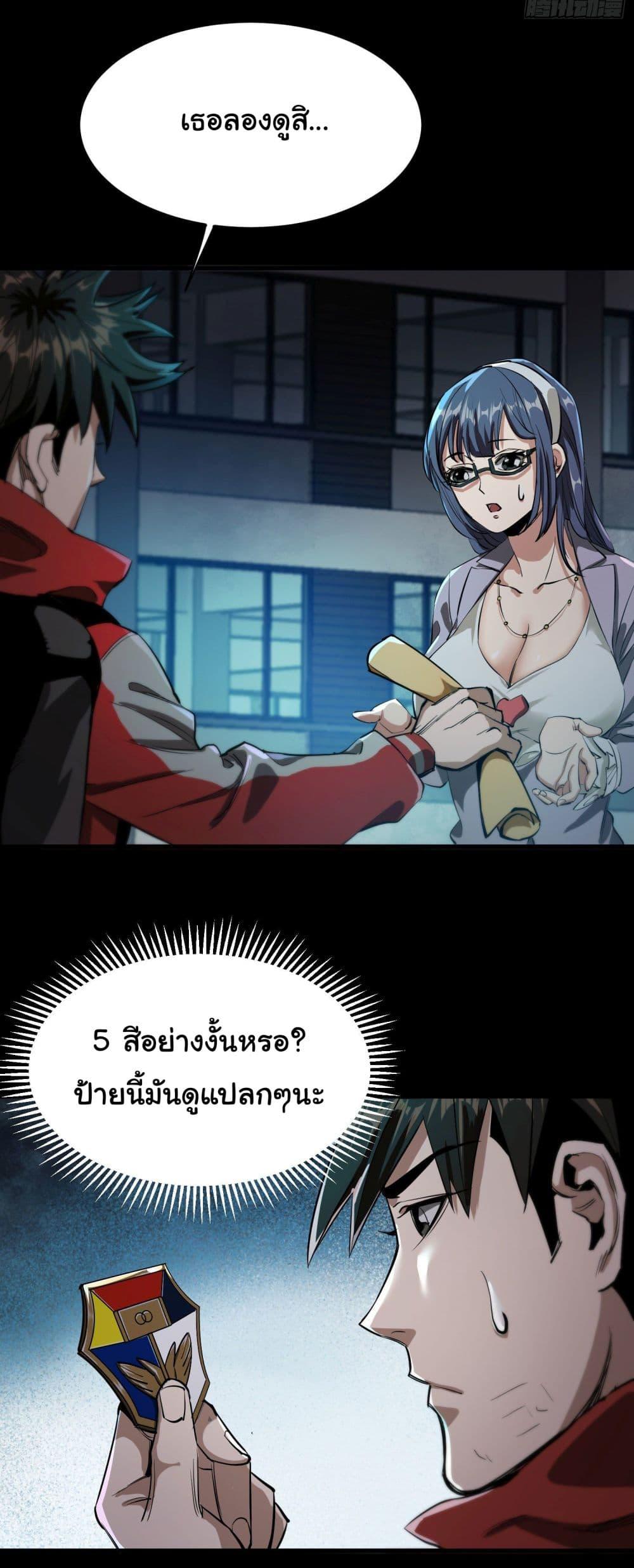 Manga-lc-com อ่านมังงะ อ่านการ์ตูน ออนไลน์ ฟรี Roulette World ตอนที่ 1 2 3 4 5 6 7 8 9 10 11 12 13 14 ฟรี ไม่มีโฆษณา Manga-lc - อ่าน มังงะ อ่าน การ์ตูน ออนไลน์ อ่านมังงะ ฟรี