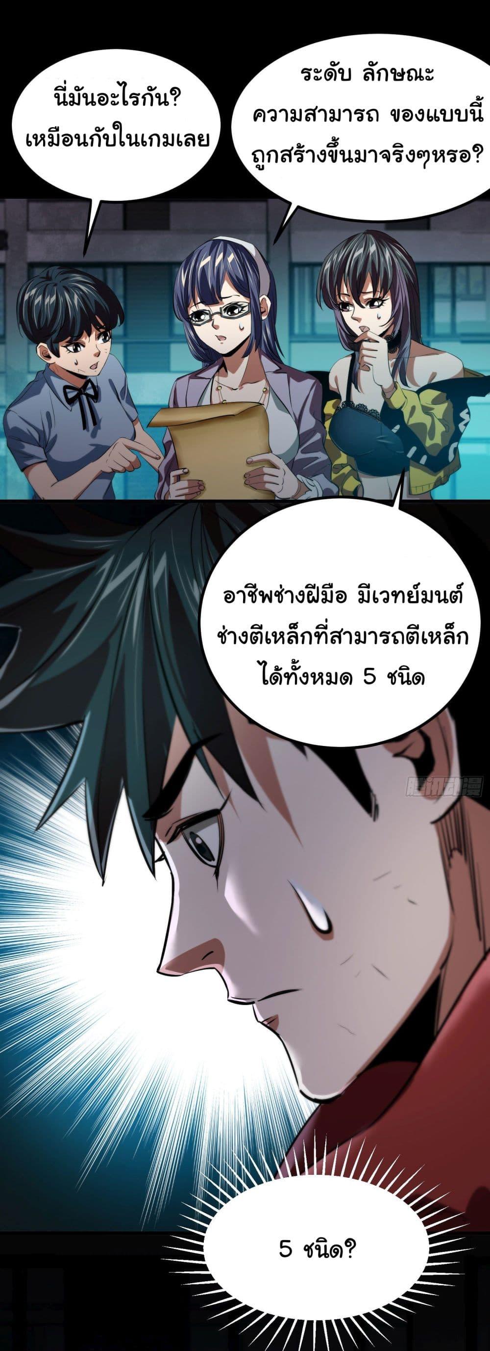 Manga-lc-com อ่านมังงะ อ่านการ์ตูน ออนไลน์ ฟรี Roulette World ตอนที่ 1 2 3 4 5 6 7 8 9 10 11 12 13 14 ฟรี ไม่มีโฆษณา Manga-lc - อ่าน มังงะ อ่าน การ์ตูน ออนไลน์ อ่านมังงะ ฟรี