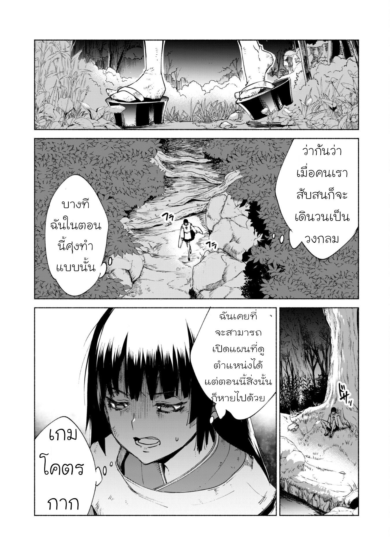 Manga-lc-com อ่านมังงะ อ่านการ์ตูน ออนไลน์ ฟรี Kenja no Deshi wo Nanoru Kenja ตอนที่ 1 2 3 4 5 6 7 8 9 10 11 12 13 14 ฟรี ไม่มีโฆษณา Manga-lc - อ่าน มังงะ อ่าน การ์ตูน ออนไลน์ อ่านมังงะ ฟรี